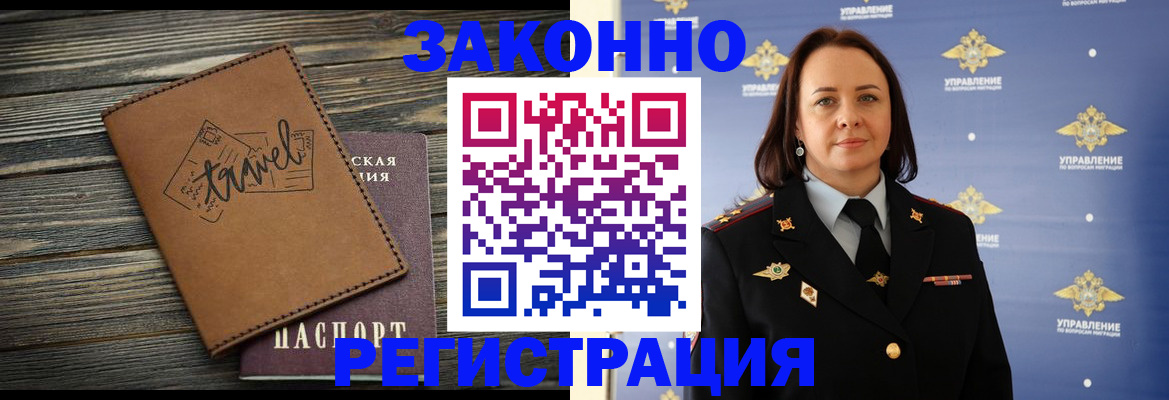 временная регистрация госуслуги в Рязанской области