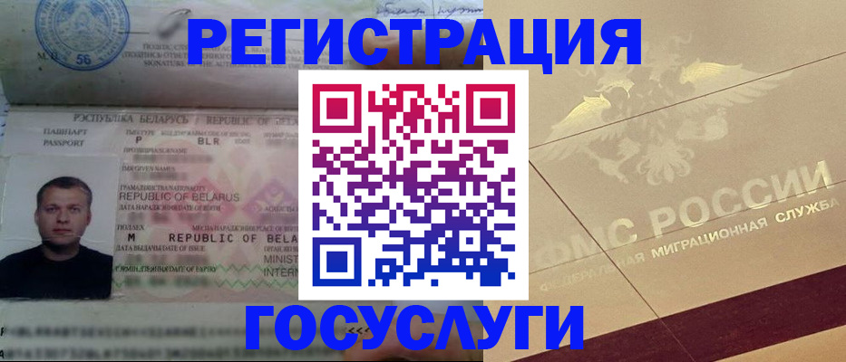 временная регистрация поиск в Рязанской области